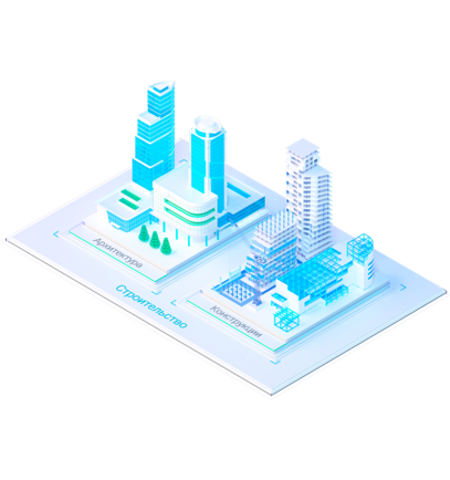 nanoCAD BIM Строительство